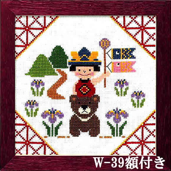 オリムパス 兜飾り(5月飾り)クロスステッチ 刺繍(刺しゅう)キット 金太郎とくまW-39(茶)額付き