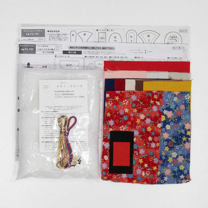 パッチワークキット ぬいぐるみ くまとうさぎの雛まつり PA702オリムパス製絲