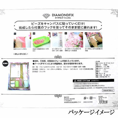 ダイヤモンドフィックス （ DIAMOND FIX） スヌーピー Easter ビーズキット (箱) スヌーピーDF-2L-PN003
