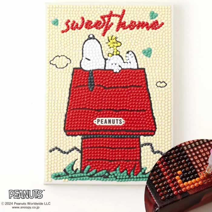 ダイヤモンドフィックス （ DIAMOND FIX） スヌーピー Sweet Home ビーズキット (箱) スヌーピーDF-2L-PN001
