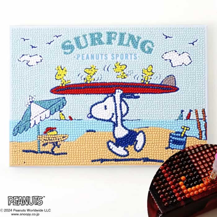 ダイヤモンドフィックス （ DIAMOND FIX） スヌーピー Surfinビーズキット (箱) スヌーピーDF-B5-PN002