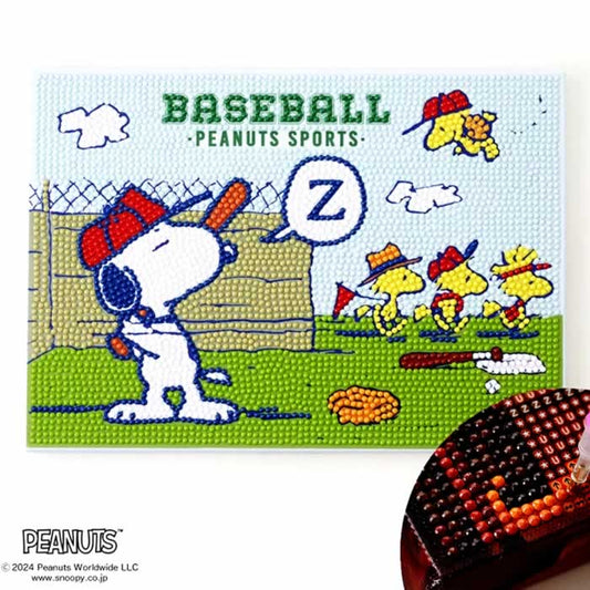ダイヤモンドフィックス （ DIAMOND FIX） スヌーピー Base Ball ビーズキット (箱) スヌーピーDF-B5-PN003