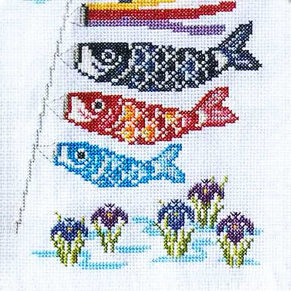 暮らしが華やぐ季節のたのしみ＜クロスステッチ＞　5月晴天のこいのぼり（送料込み）