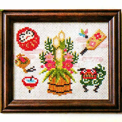 きらめく日本の季節＜クロスステッチ＞お正月の縁起物