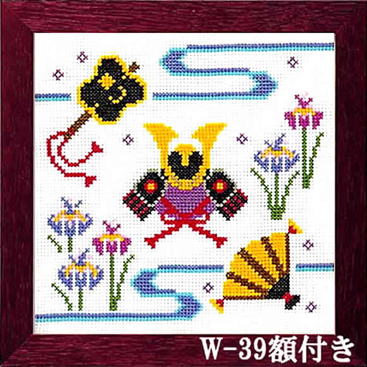 オリムパス 兜飾り（5月飾り）クロスステッチ 刺繍（刺しゅう）キット 端午の節句W-39（茶）額付き