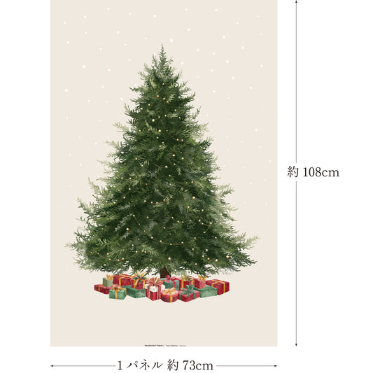 北欧風クリスマスツリーの大型パネル生地「XC10755」108cm×73cm(送料無料）壁掛け・タペストリーに最適な大判プリント