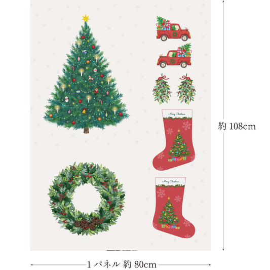 クリスマスプリントパネル生地 ツリー・リース・ブーツ・オーナメント(送料無料）